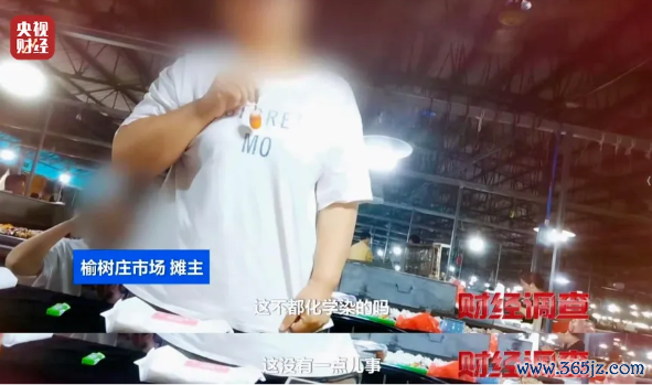 河南通报：连夜打听，4东谈主被死一火